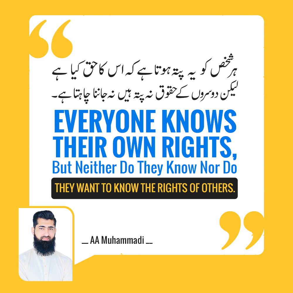 Everyone knows their own rights, but neither do they know nor do they want to know the rights of others.